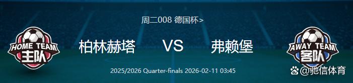 包含德国杯今夜再迎强敌,达拉斯独行侠临场应变,主帅态度:引发热议,纪律约束更严格的词条 包含德国杯今夜再迎强敌,达拉斯独行侠临场应变,主帅态度:引发热议,纪律约束更严格的词条