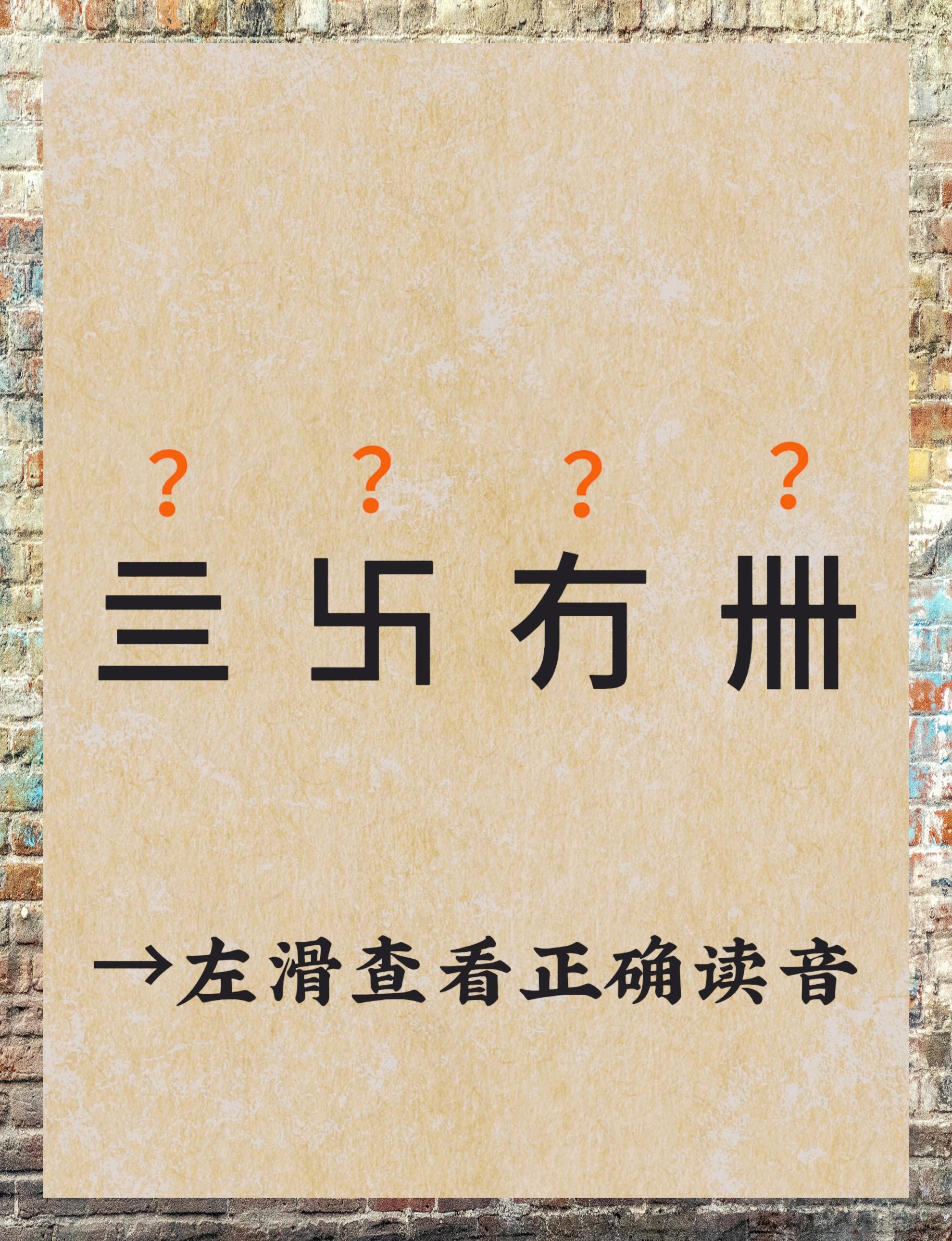 逍遥丸的功效与主治作用 逍遥丸的功效与主治作用